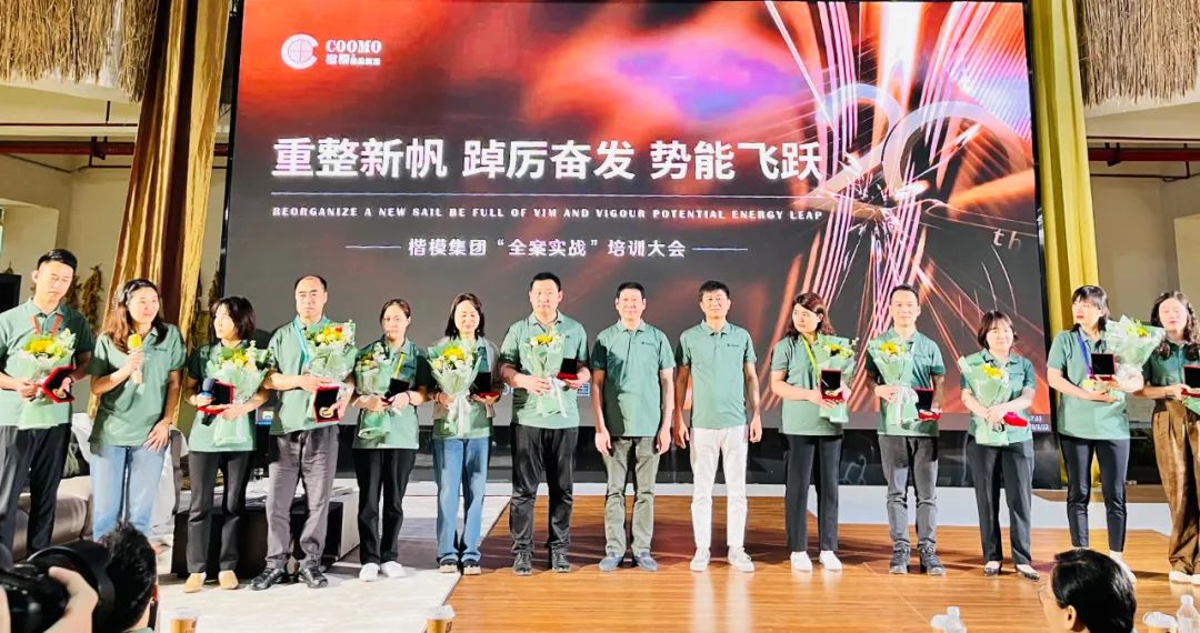 走自己的路，让别人去卷！韦德体育全案实战培训大会圆满落幕