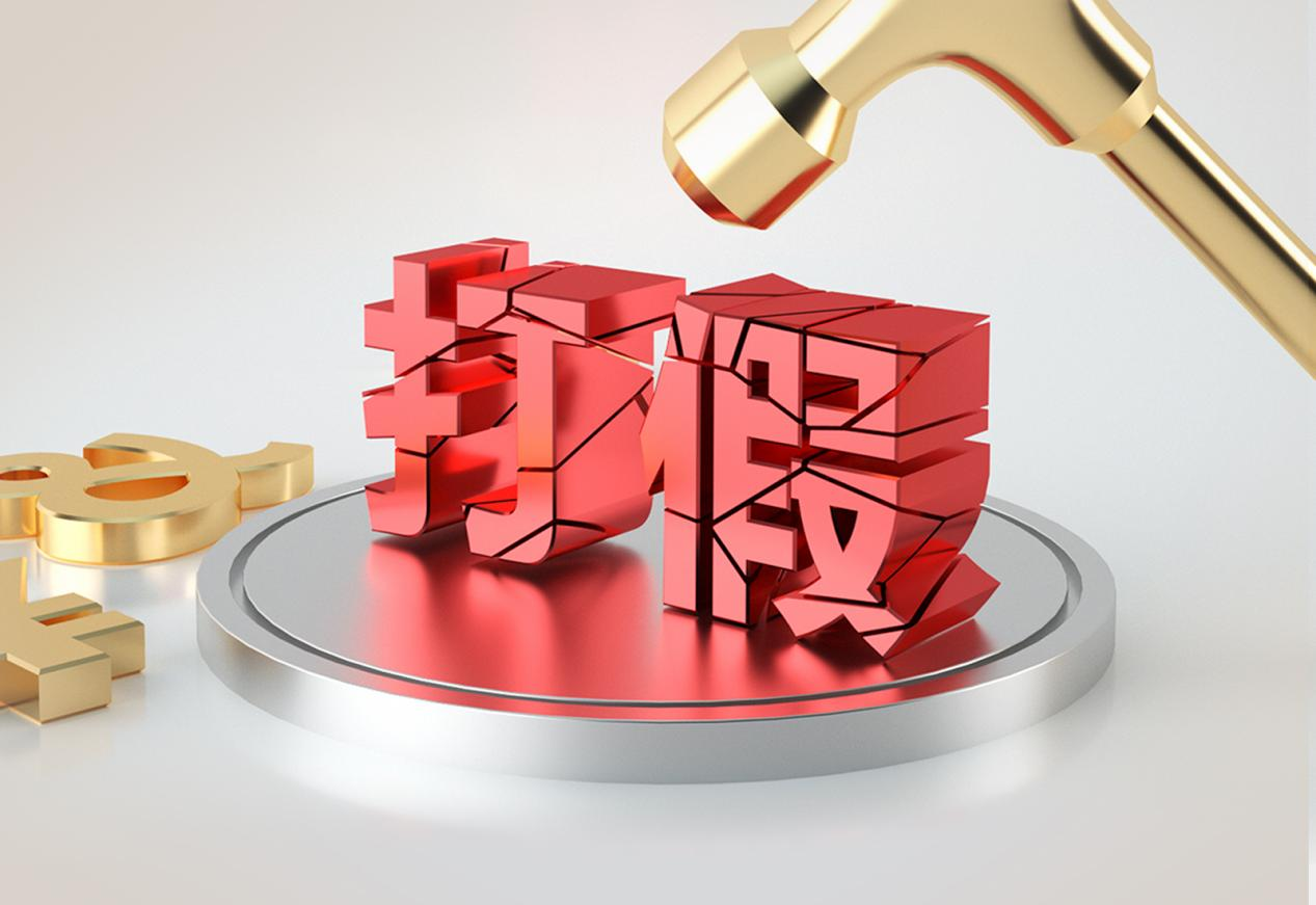 购买韦德体育家居，请注意防伪、防假！