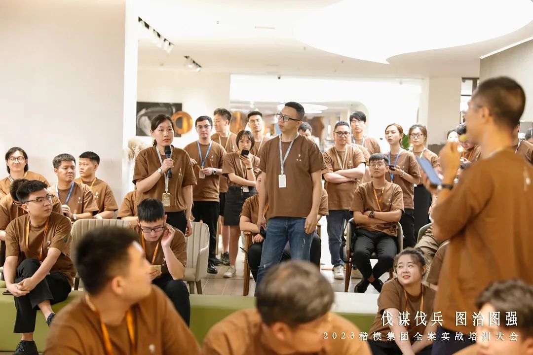 2023韦德体育集团全案实战培训：我们要创造客户价值！